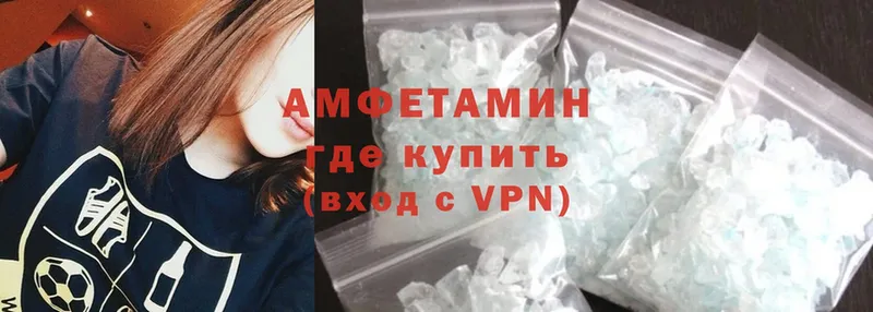 KRAKEN   Струнино  Amphetamine 97% 