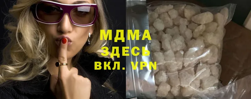 MDMA Molly Струнино